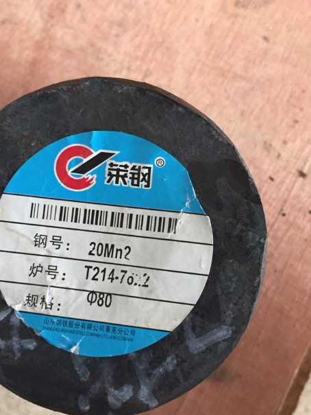 东莞生态园20Mn2合金结构钢