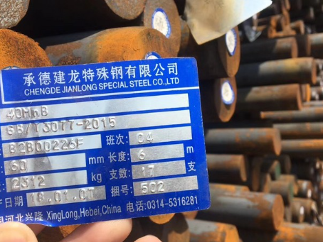 东莞生态园40MnB合金结构钢